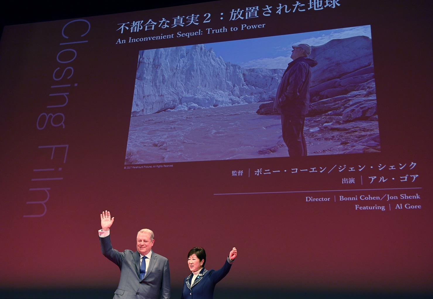 O ex-vice-presidente americano Al Gore durante o lançamento do seu último filme no Festival de Cinema de Tóquio. Foto Toshifumi KITAMURA/AFP